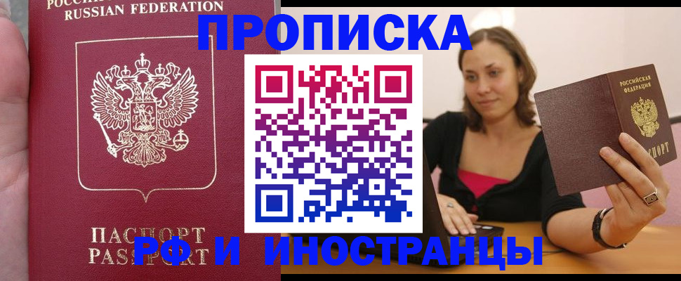 регистрация для школы в Балашихе