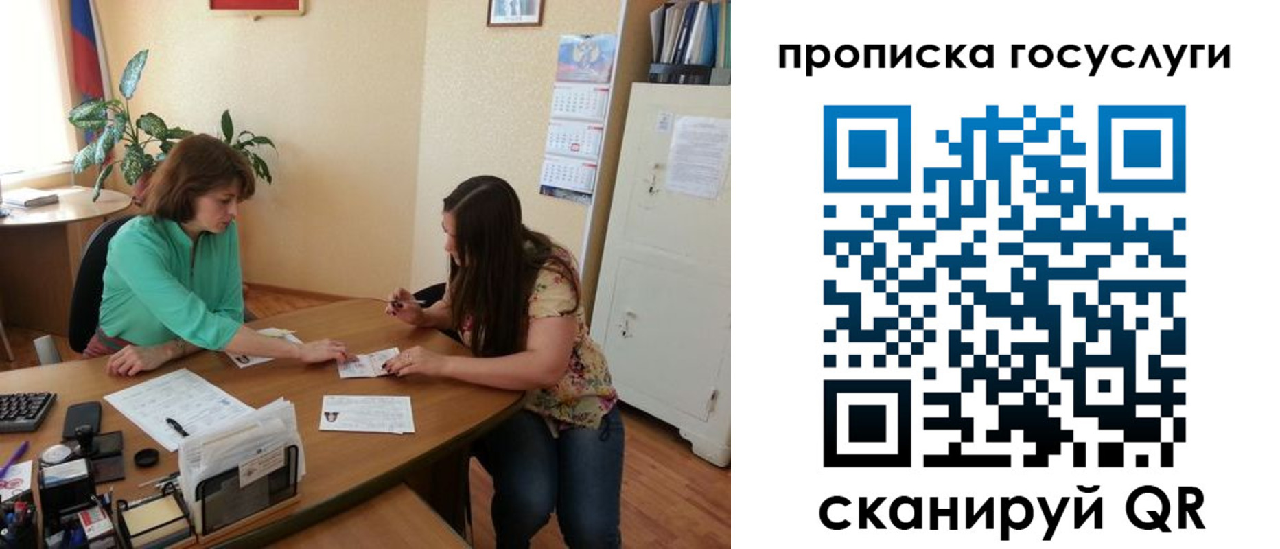 найти адрес прописки в Балашихе