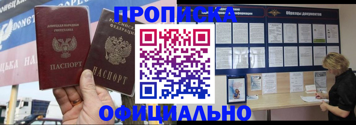 регистрация для школы в Балашихе